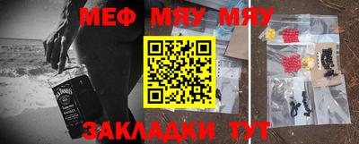 стафф Ставрополь