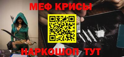 COCAINE Старая Купавна