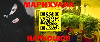 марихуана Среднеуральск