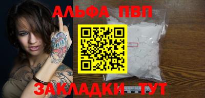 стафф Ставрополь