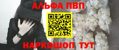 COCAINE Старая Купавна
