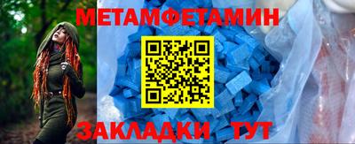 стафф Ставрополь