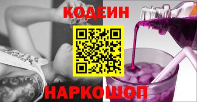 стафф Ставрополь