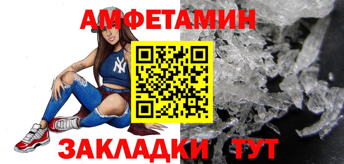 Метамфетамин мет  Вход с VPN  Краснокамск 