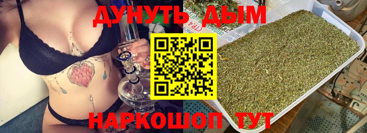 Каннабис White Widow  Бошки Шишки Bruce Banner  Краснокамск  Вход с VPN  Каннабис марихуана 